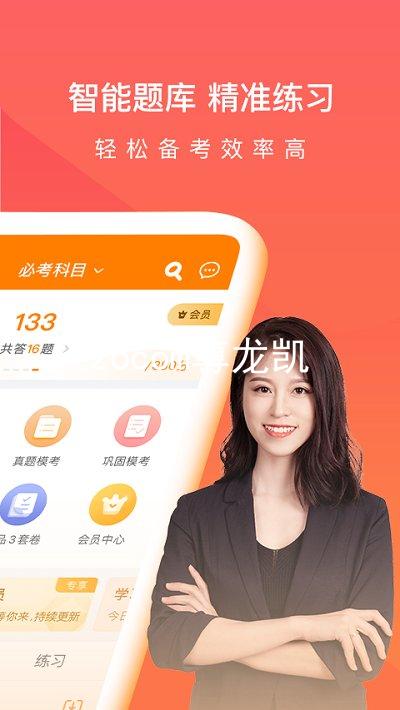 z6com尊龙凯
