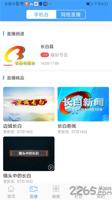 凯时国际app官网限时促销活动，惊喜伴你每一步！